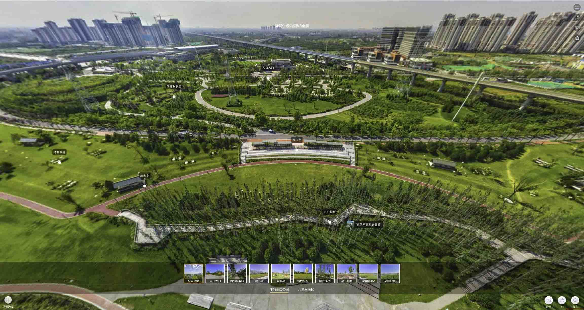 盘锦VR全景体验：身临其境的沉浸式感受在手绘地图中的创新应用