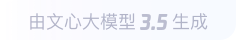 盘锦360全景影像与AR技术的结合：为用户带来前所未有的手绘地图体验